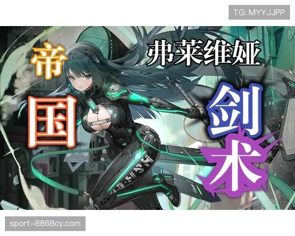 拉菲尼亚终结效率与关键战稳定性解析