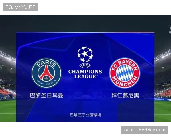 国米欧冠关键战表现受到检验，突破能力对晋级形势产生影响