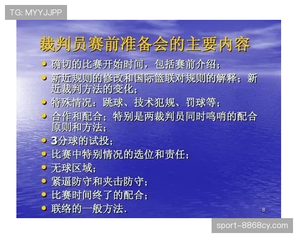 篮球裁判看录像改判，视频回放判罚规则究竟如何应用？
