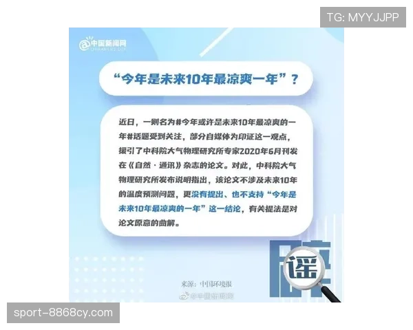 起跳接触判罚规则解析:动作界定与标准详解 起跳接触判罚规则解析:动作界定与标准详解